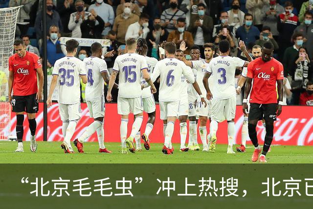 “北京毛毛虫”冲上热搜，北京已释放7亿只小蜂治理白蛾，白蛾治理有多难？“以虫治虫”是什么原理？