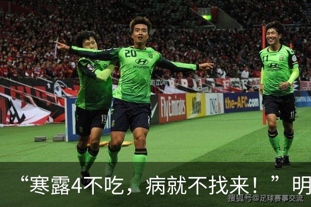 “寒露4不吃，病就不找来！”明日寒露，哪4不吃？精神饱满过秋冬