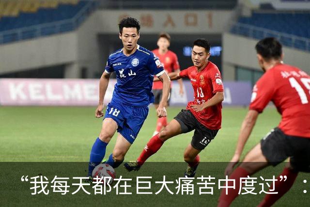 “我每天都在巨大痛苦中度过”：纳达尔坦言整个生涯都在带伤作战