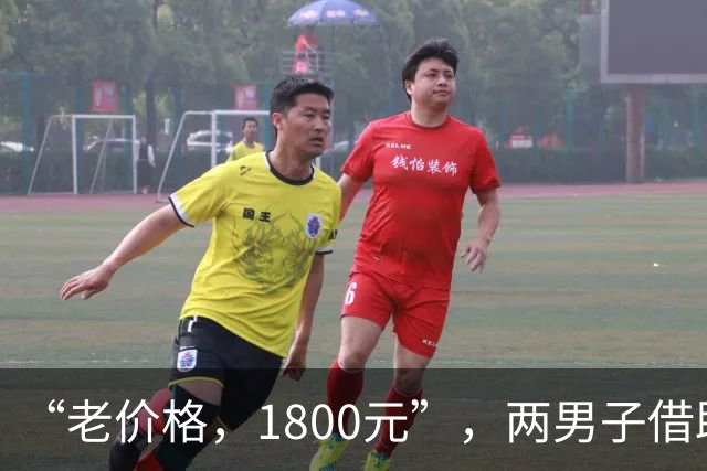 “老价格，1800元”，两男子借助针头将头发丝等注入真空塑封食品中，恶意索赔200余次，均被刑拘