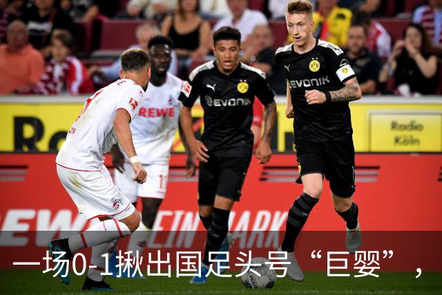 一场0-1揪出国足头号“巨婴”，中超刚被禁赛，国家队又染红，球迷怒斥：不配当队长