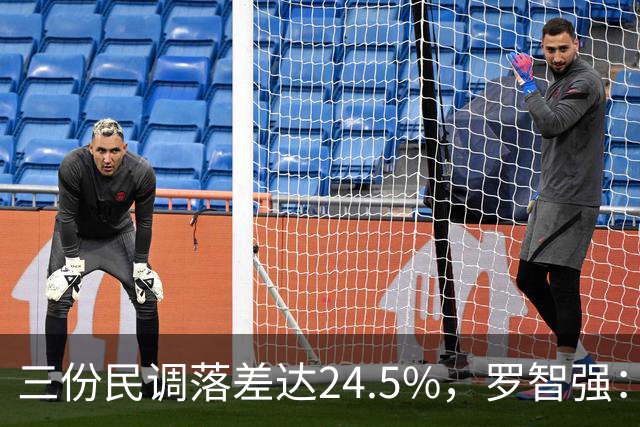 三份民调落差达24.5%，罗智强：看到反攻号角，但蒋万安选情依旧凶险