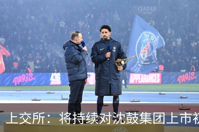 上交所：将持续对沈鼓集团上市初期交易 予以密切关注