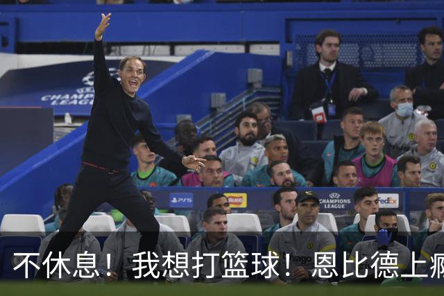 不休息！我想打篮球！恩比德上瘾了...