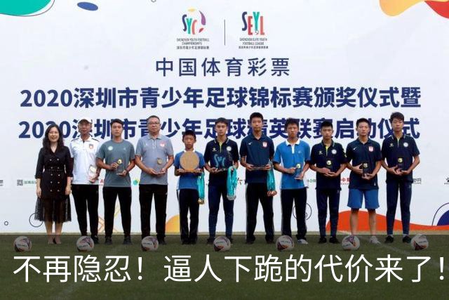 不再隐忍！逼人下跪的代价来了！涉事旅客迎 3 大噩耗，央媒已定调