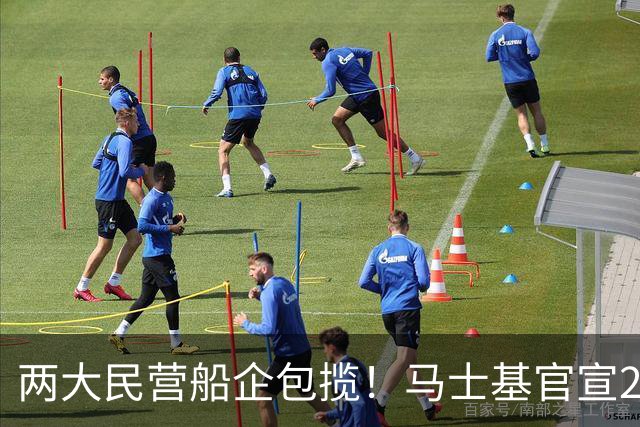 两大民营船企包揽！马士基官宣26艘大船订单