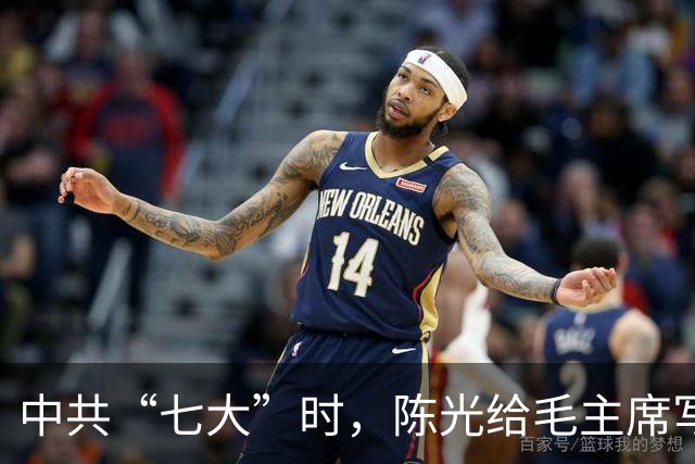 中共“七大”时，陈光给毛主席写信，质问为何自己不是中央委员？
