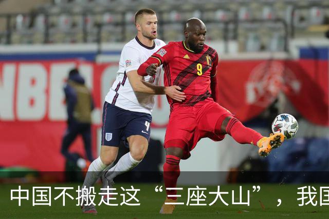 中国不搬走这“三座大山”，我国人口总数，将在2056年被美国反超