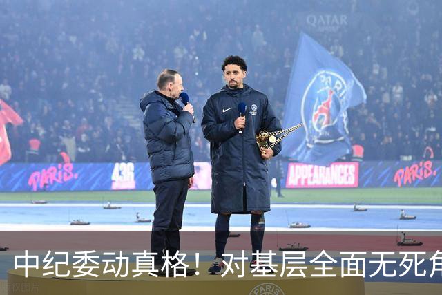 中纪委动真格！对基层全面无死角监督，这4种行为将严肃问责！