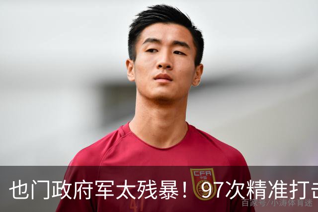 也门政府军太残暴！97次精准打击全成笑话，直接碾死胡塞投降兵！