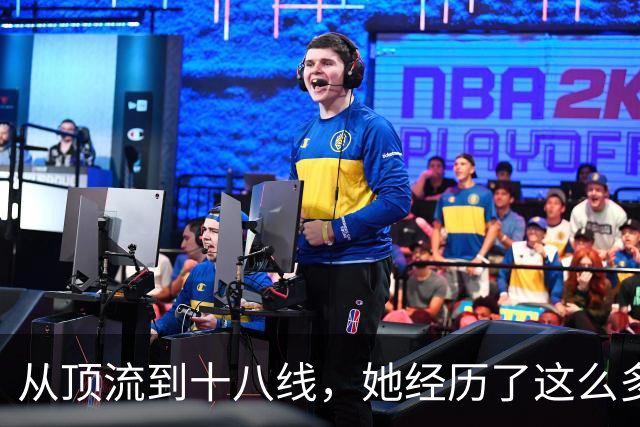 从顶流到十八线，她经历了这么多？