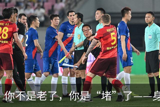你不是老了，你是“堵”了——身上四个谷，通一个松一片