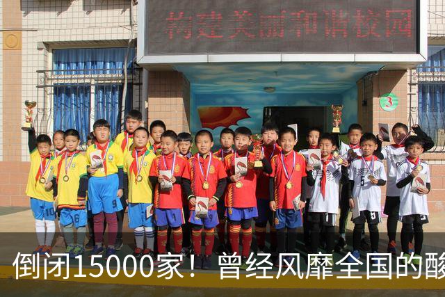 倒闭15000家！曾经风靡全国的酸菜鱼，为什么吃的人越来越少了？