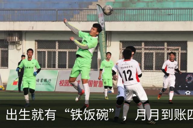 出生就有“铁饭碗”，月月到账四千块，长沙00后姑娘偏要上班