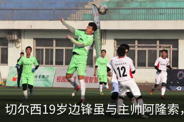 切尔西19岁边锋虽与主帅阿隆索，陷入冷战，但是无意转会皇马、巴萨