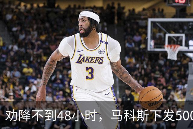 劝降不到48小时，马科斯下发5000万悬赏令，要在棉兰老岛围剿杜特尔特心腹