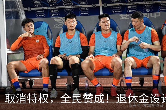 取消特权，全民赞成！退休金设计者郑秉文，55年出生，他会怎样？