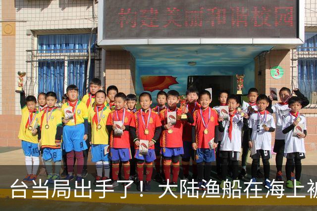 台当局出手了！大陆渔船在海上被扣押，6名大陆船员被控制