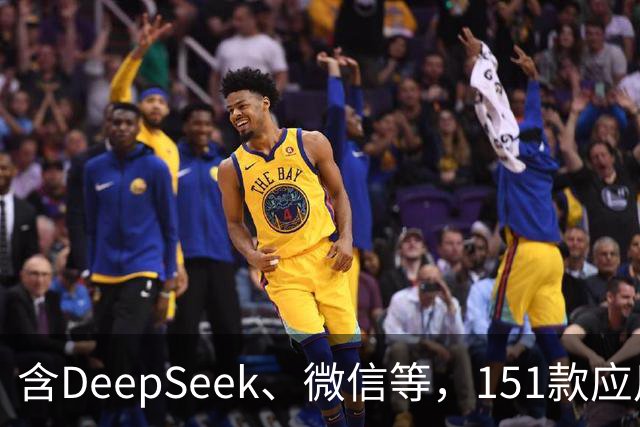 含DeepSeek、微信等，151款应用拒绝接入豆包手机助手