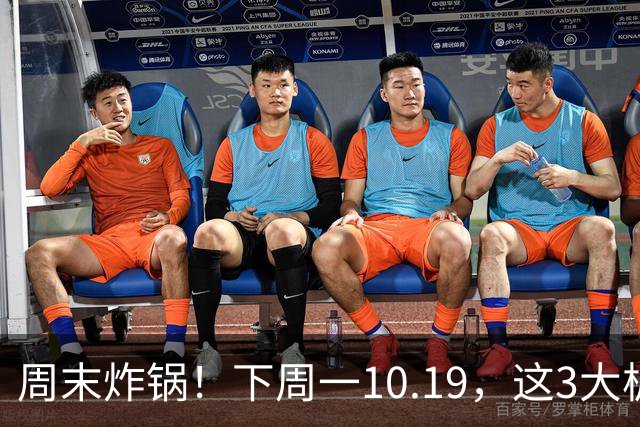 周末炸锅！下周一10.19，这3大板块恐遭重挫，持股的快看看