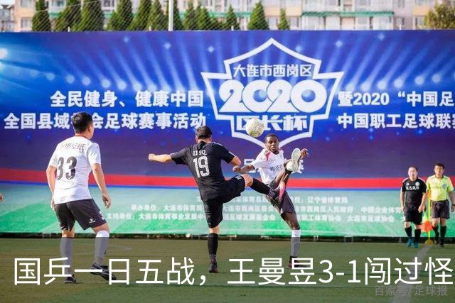 国乒一日五战，王曼昱3-1闯过怪胶关，何卓佳德比险胜，徐瑛彬憾负出局