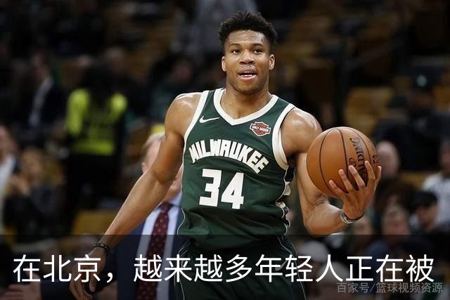 在北京，越来越多年轻人正在被“临时的生活”逼疯