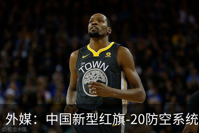 外媒：中国新型红旗-20防空系统进入服役状态，真实性能究竟有多强？