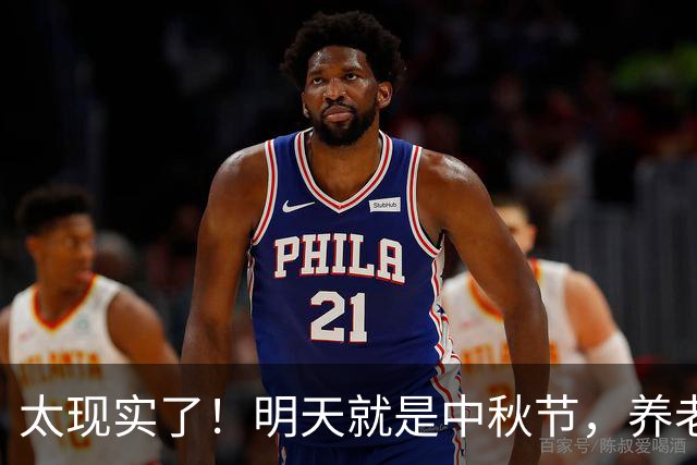 太现实了！明天就是中秋节，养老院里无一老人被亲属接回家过节，一宁夏网友爆料，引发轩然大波