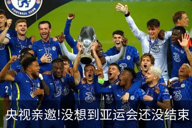 央视亲邀!没想到亚运会还没结束，25岁孙颖莎竟传来另一大好消息