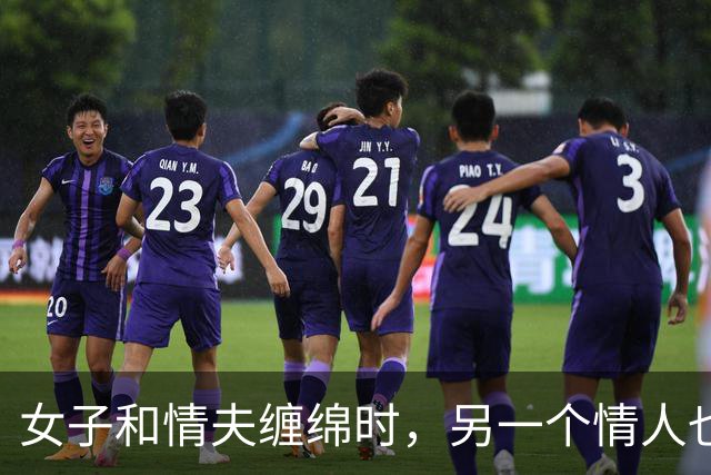 女子和情夫缠绵时，另一个情人也来了，2014年女子被情夫杀死了