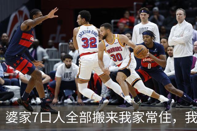 婆家7口人全部搬来我家常住，我在公司吃三顿，21天后他们急眼