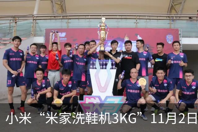 小米“米家洗鞋机3KG”11月2日开启众筹：可洗运动鞋/帆布鞋、支持除菌，799元起