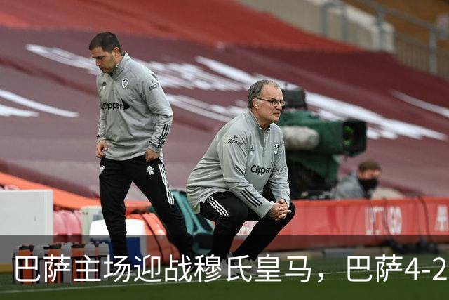 巴萨主场迎战穆氏皇马，巴萨4-2-3-1阵型首发猜想：罗德里+佩德里坐镇中场