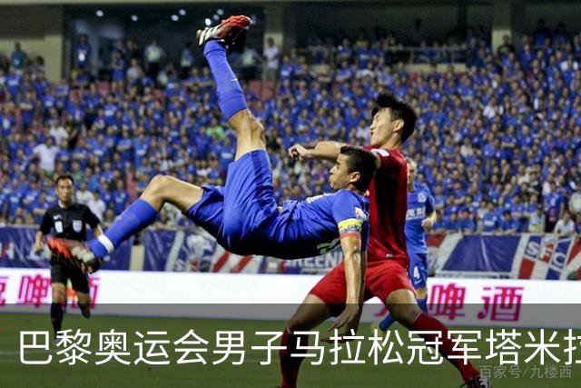巴黎奥运会男子马拉松冠军塔米拉特·托拉打破北马赛会纪录，刷新中国境内全马最快完赛成绩，中国选手李大林第四个冲过终点