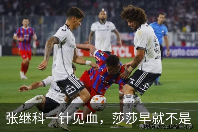 张继科一针见血，莎莎早就不是“顶尖选手”，朱雨玲亲口领教差距
