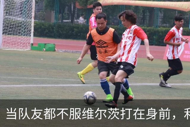 当队友都不服维尔茨打在身前，利物浦就该改变了