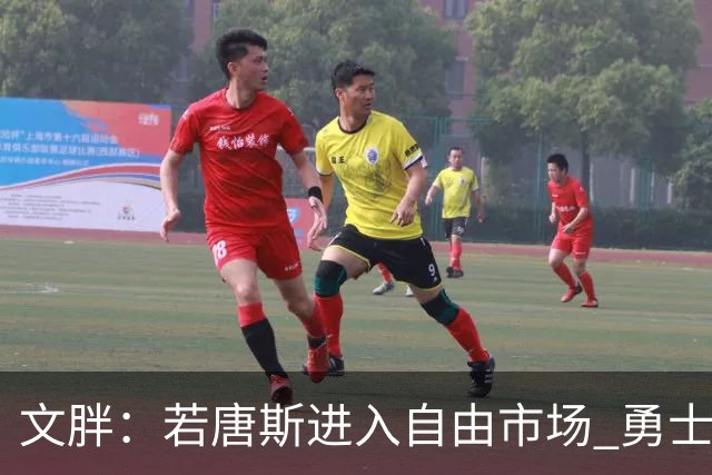 文胖：若唐斯进入自由市场 勇士快船老鹰大概率会排队给他开肥约