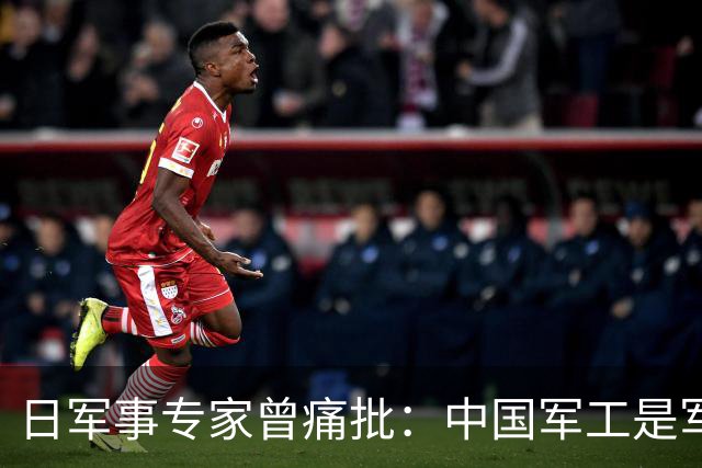 日军事专家曾痛批：中国军工是军事诈骗！霹雳-15反向虚标太疯狂