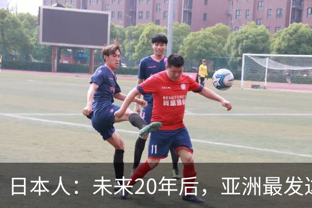 日本人：未来20年后，亚洲最发达的6大城市，中国占据几个？