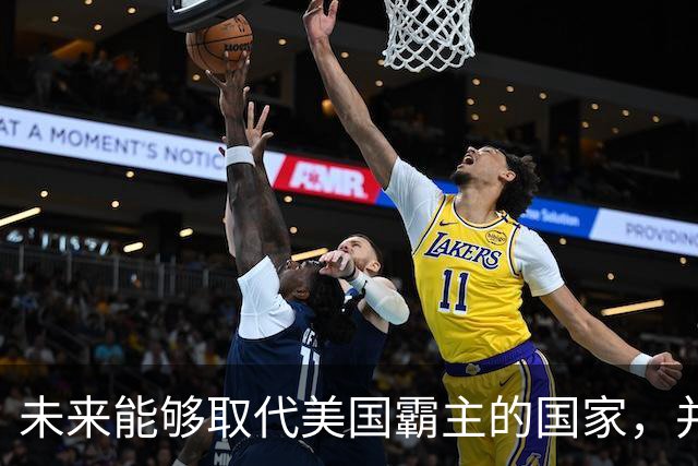 未来能够取代美国霸主的国家，并非中国，而是中国的1个邻国？