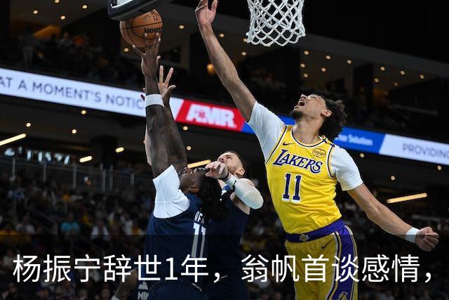 杨振宁辞世1年，翁帆首谈感情，假若人生重来，她会舍弃这个念头