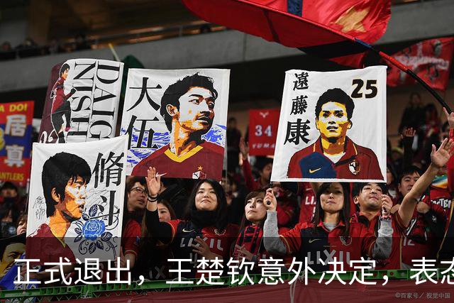 正式退出，王楚钦意外决定，表态累了，孙颖莎被影响，王励勤看懂