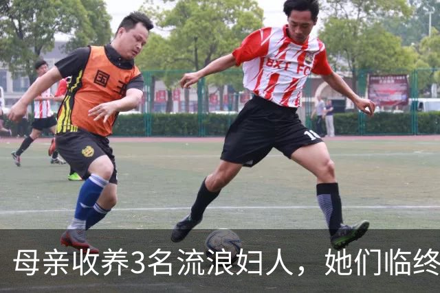 母亲收养3名流浪妇人，她们临终前都说：院子里的杨树不能砍