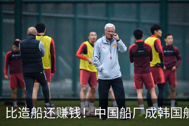 比造船还赚钱！中国船厂成韩国船机“大客户”