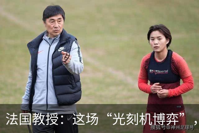 法国教授：这场“光刻机博弈”，会产生两个输家！