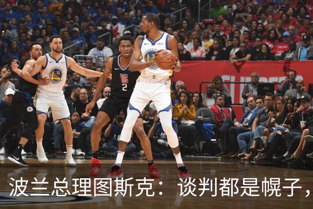 波兰总理图斯克：谈判都是幌子，俄只接受乌投降