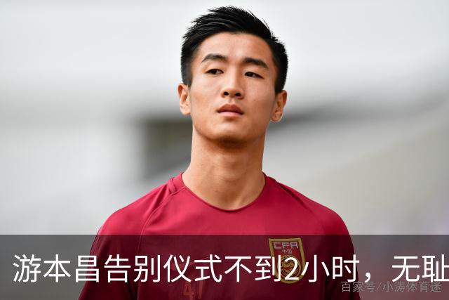 游本昌告别仪式不到2小时，无耻一幕曝光，胡歌、陈龙被围攻追拍