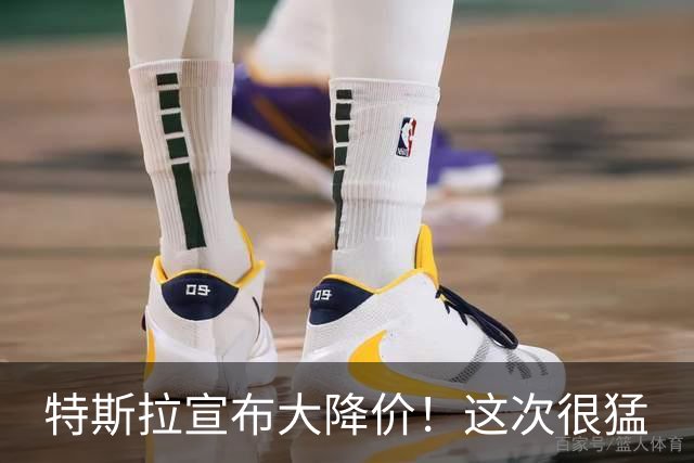 特斯拉宣布大降价！这次很猛