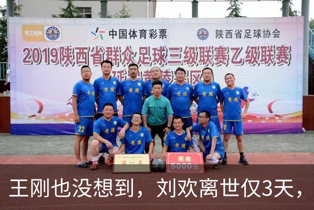 王刚也没想到，刘欢离世仅3天，前妻成方圆竟因一个举动口碑暴涨