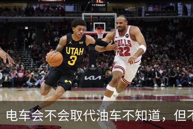 电车会不会取代油车不知道，但不得不承认，油车是要压力山大了